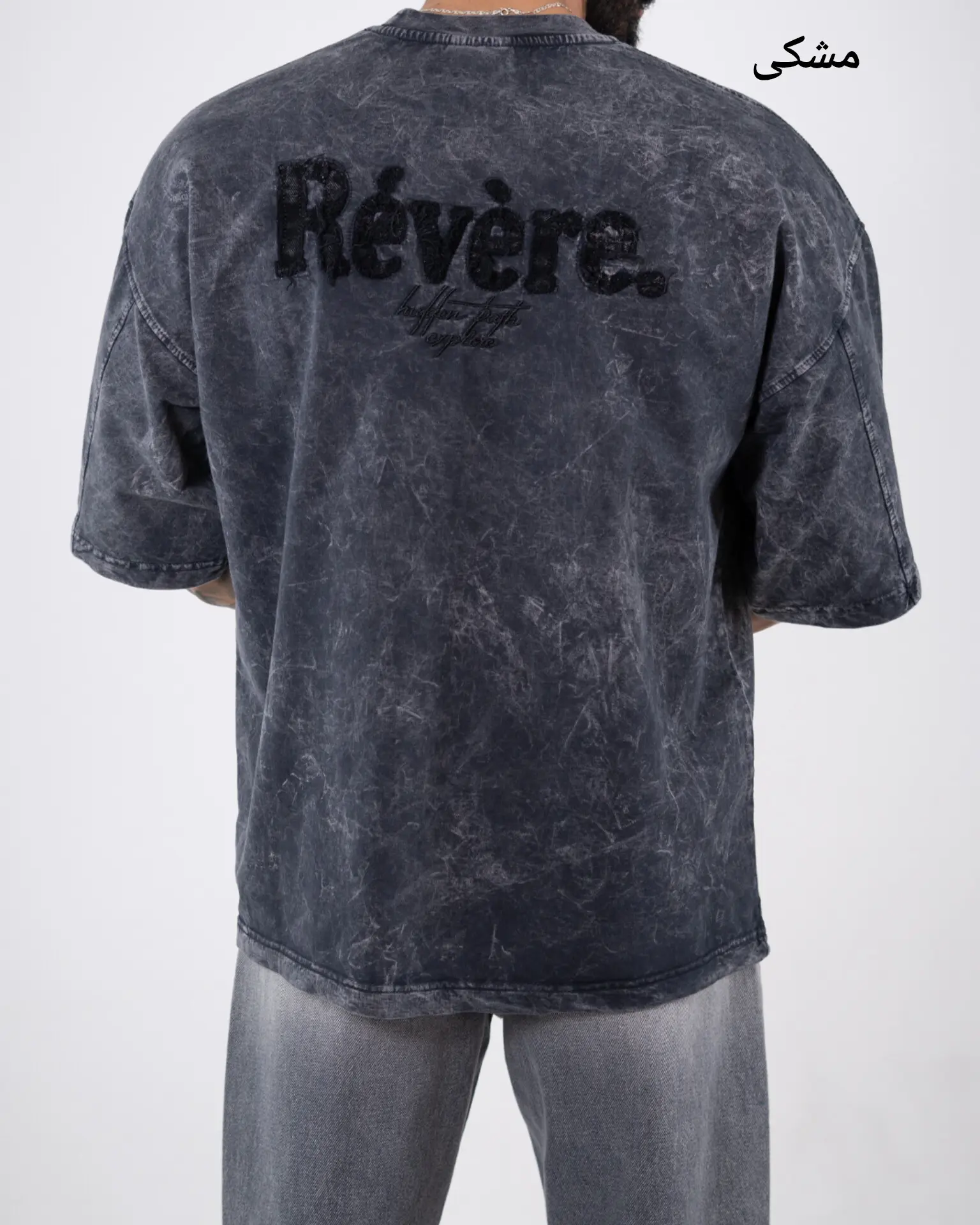 تیشرت سنگشور Rever-کد5255